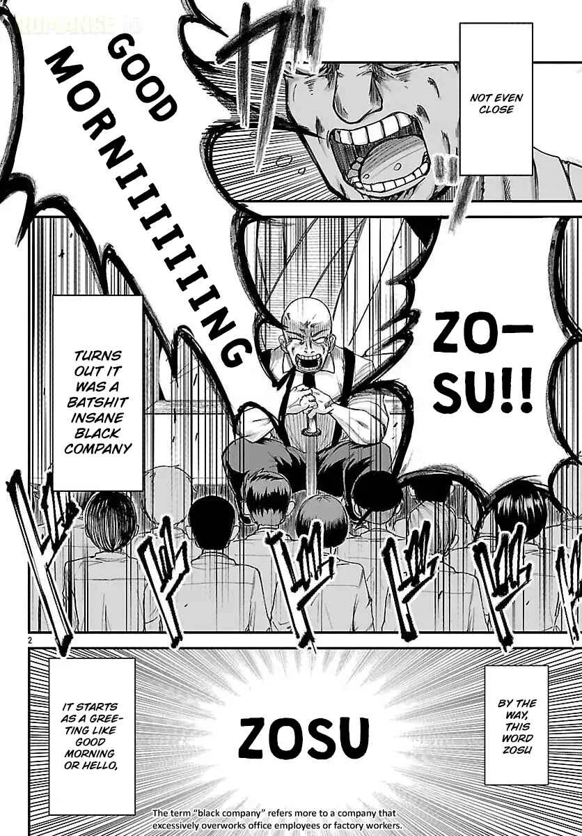 Megami to Kekkon Shite Isekai de Shinkon Seikatsu Chapter 1: A Lifetime Request - Page 4