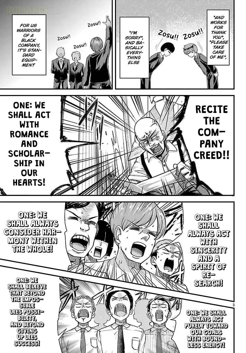 Megami to Kekkon Shite Isekai de Shinkon Seikatsu Chapter 1: A Lifetime Request - Page 5