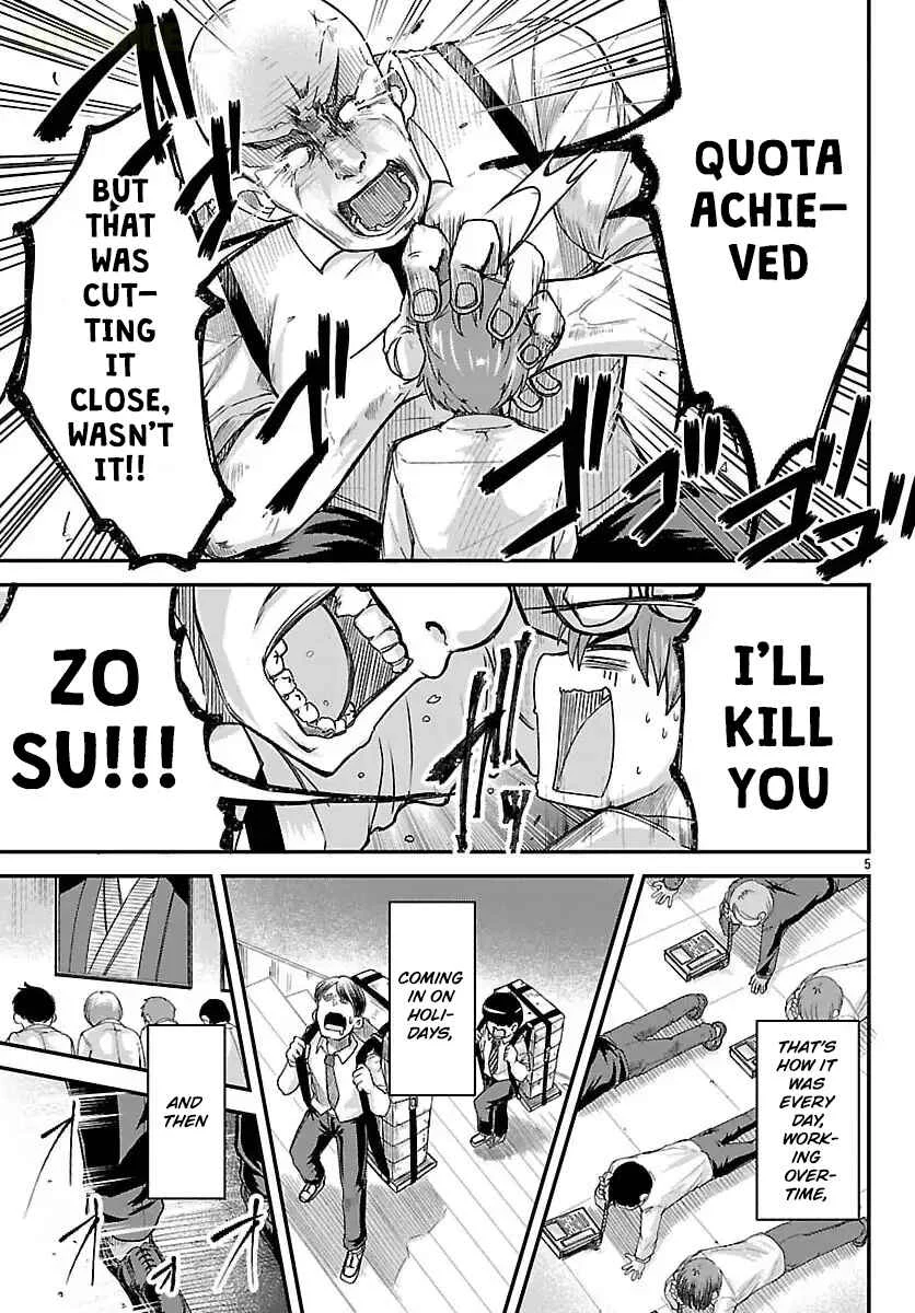 Megami to Kekkon Shite Isekai de Shinkon Seikatsu Chapter 1: A Lifetime Request - Page 7