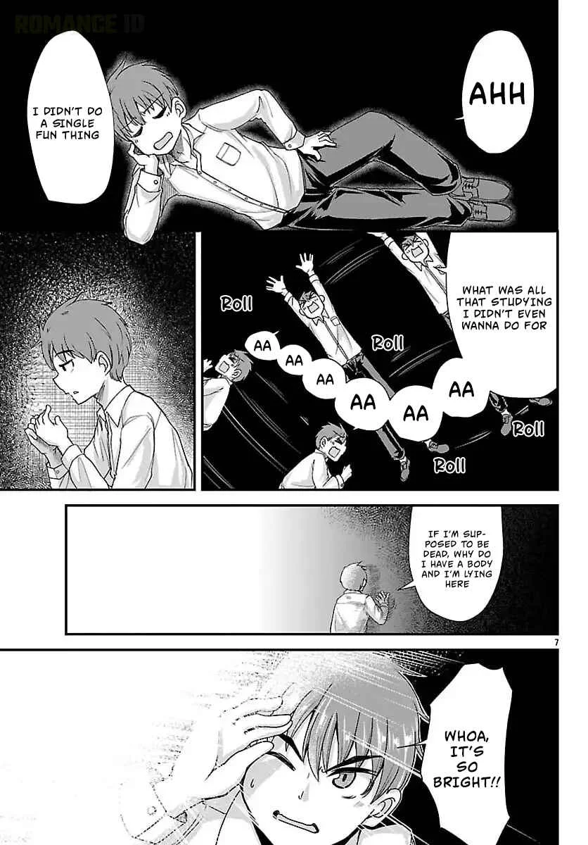 Megami to Kekkon Shite Isekai de Shinkon Seikatsu Chapter 1: A Lifetime Request - Page 9