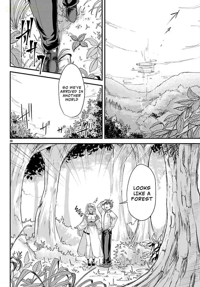 Megami to Kekkon Shite Isekai de Shinkon Seikatsu Chapter 1: A Lifetime Request - Page 31