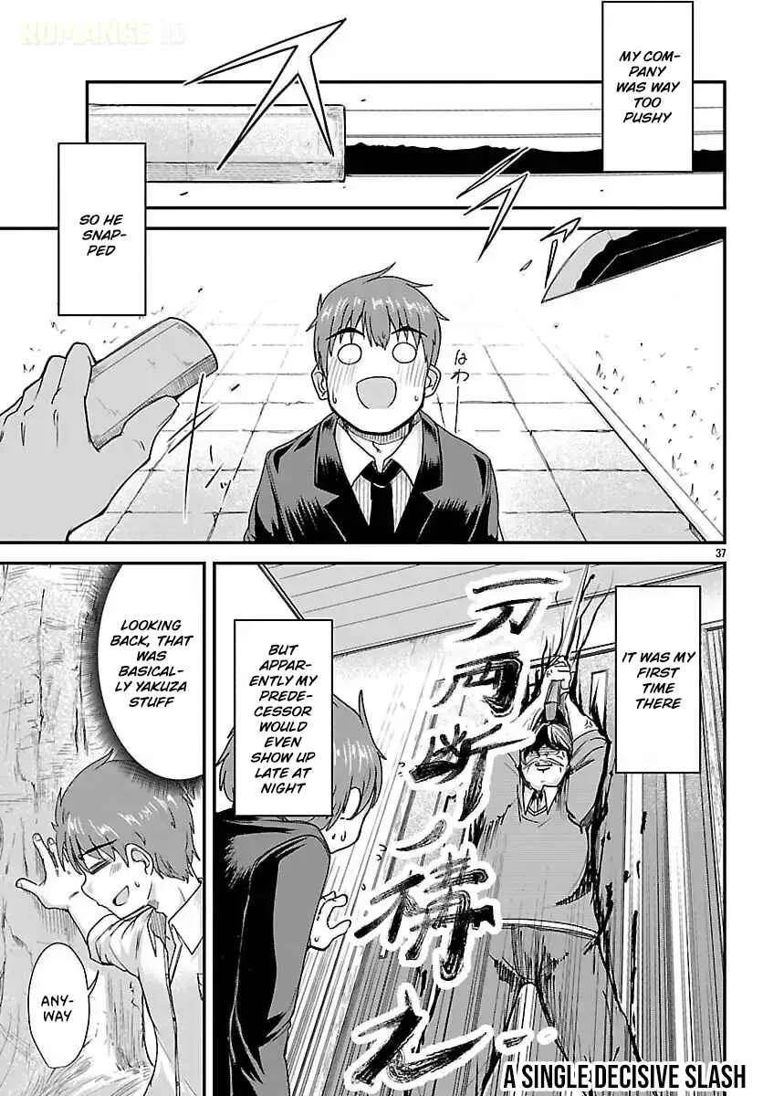 Megami to Kekkon Shite Isekai de Shinkon Seikatsu Chapter 1: A Lifetime Request - Page 38