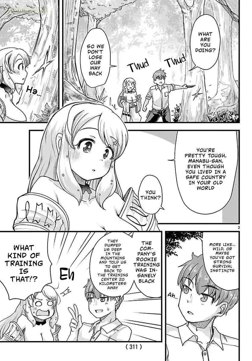 Megami to Kekkon Shite Isekai de Shinkon Seikatsu Chapter 2: Feelings and Hopes - Page 5
