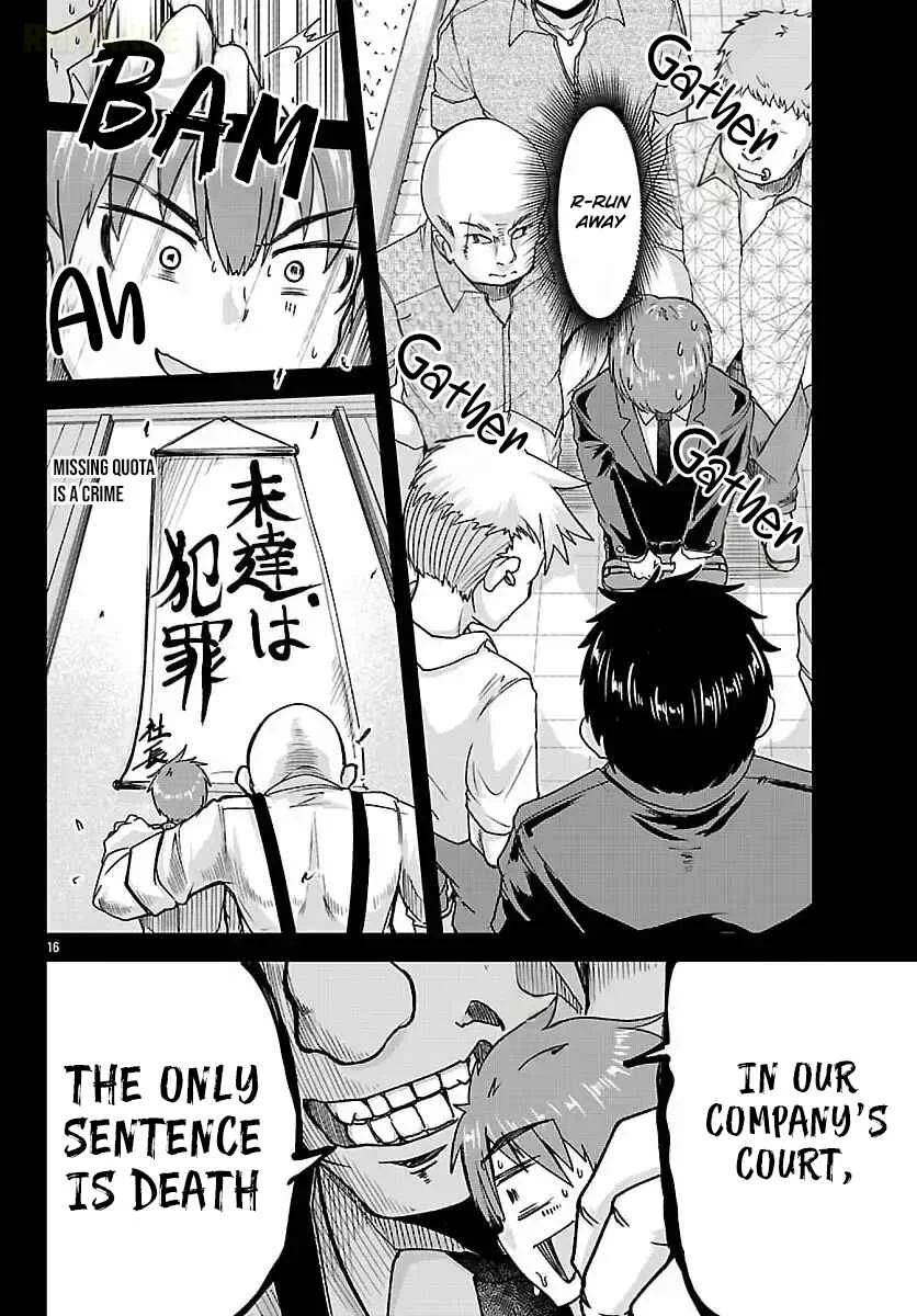 Megami to Kekkon Shite Isekai de Shinkon Seikatsu Chapter 2: Feelings and Hopes - Page 18