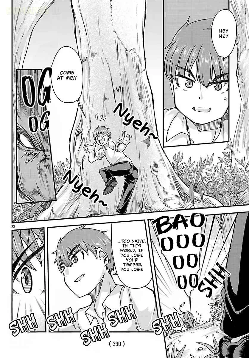 Megami to Kekkon Shite Isekai de Shinkon Seikatsu Chapter 2: Feelings and Hopes - Page 24
