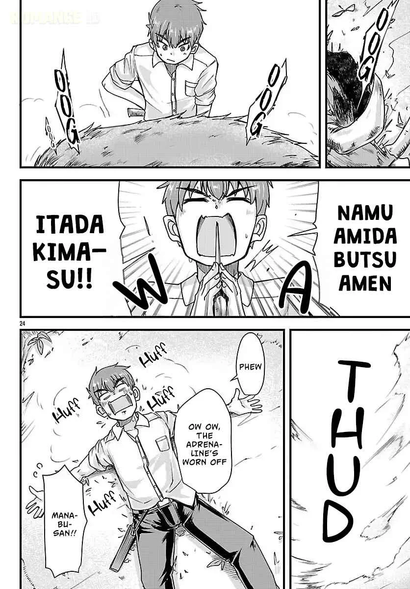 Megami to Kekkon Shite Isekai de Shinkon Seikatsu Chapter 2: Feelings and Hopes - Page 26