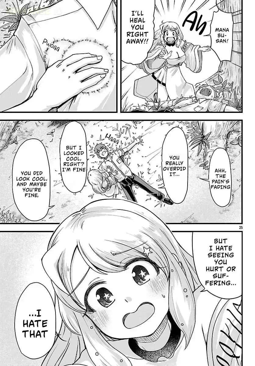 Megami to Kekkon Shite Isekai de Shinkon Seikatsu Chapter 2: Feelings and Hopes - Page 27