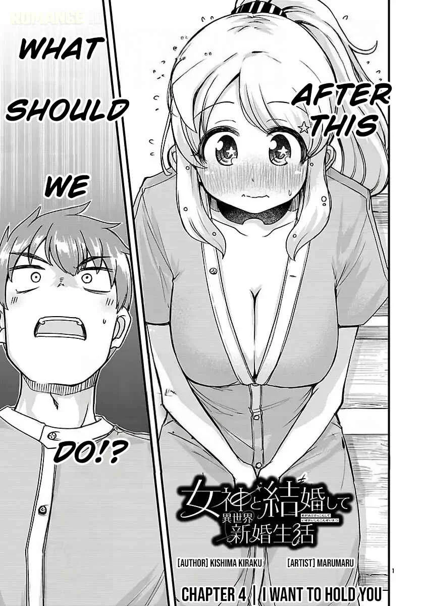 Megami to Kekkon Shite Isekai de Shinkon Seikatsu Chapter 4: I Want To Hold You - Page 2