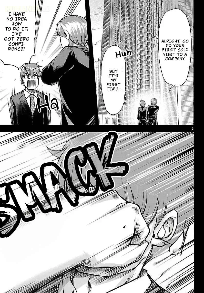 Megami to Kekkon Shite Isekai de Shinkon Seikatsu Chapter 4: I Want To Hold You - Page 4