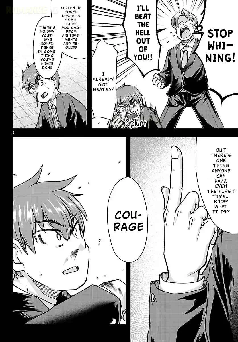 Megami to Kekkon Shite Isekai de Shinkon Seikatsu Chapter 4: I Want To Hold You - Page 5