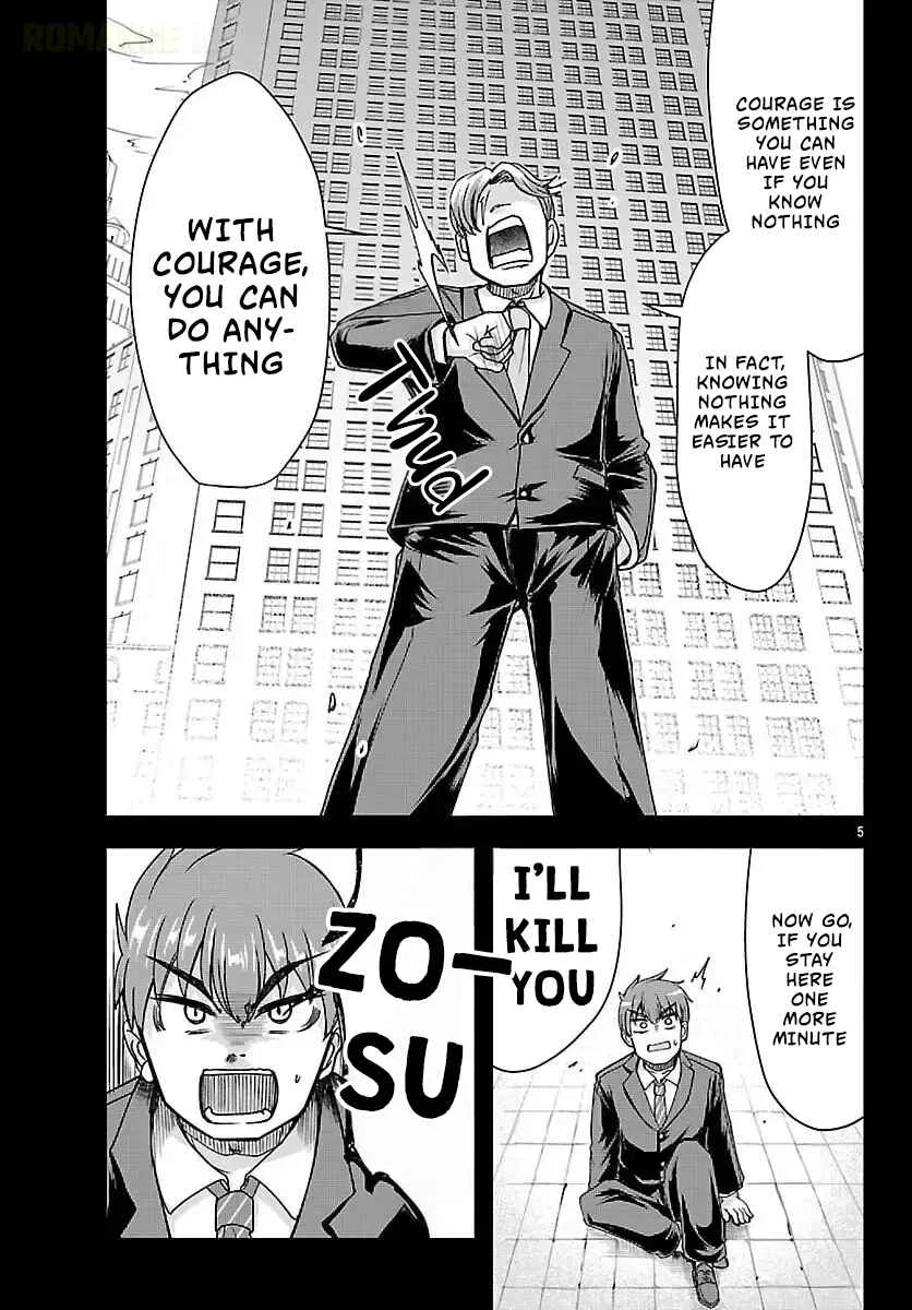 Megami to Kekkon Shite Isekai de Shinkon Seikatsu Chapter 4: I Want To Hold You - Page 6