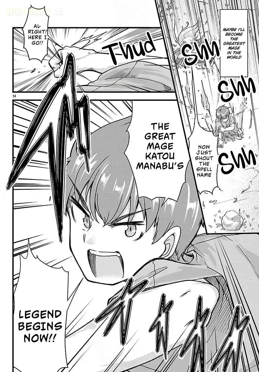 Megami to Kekkon Shite Isekai de Shinkon Seikatsu Chapter 5: Magic Training - Page 15