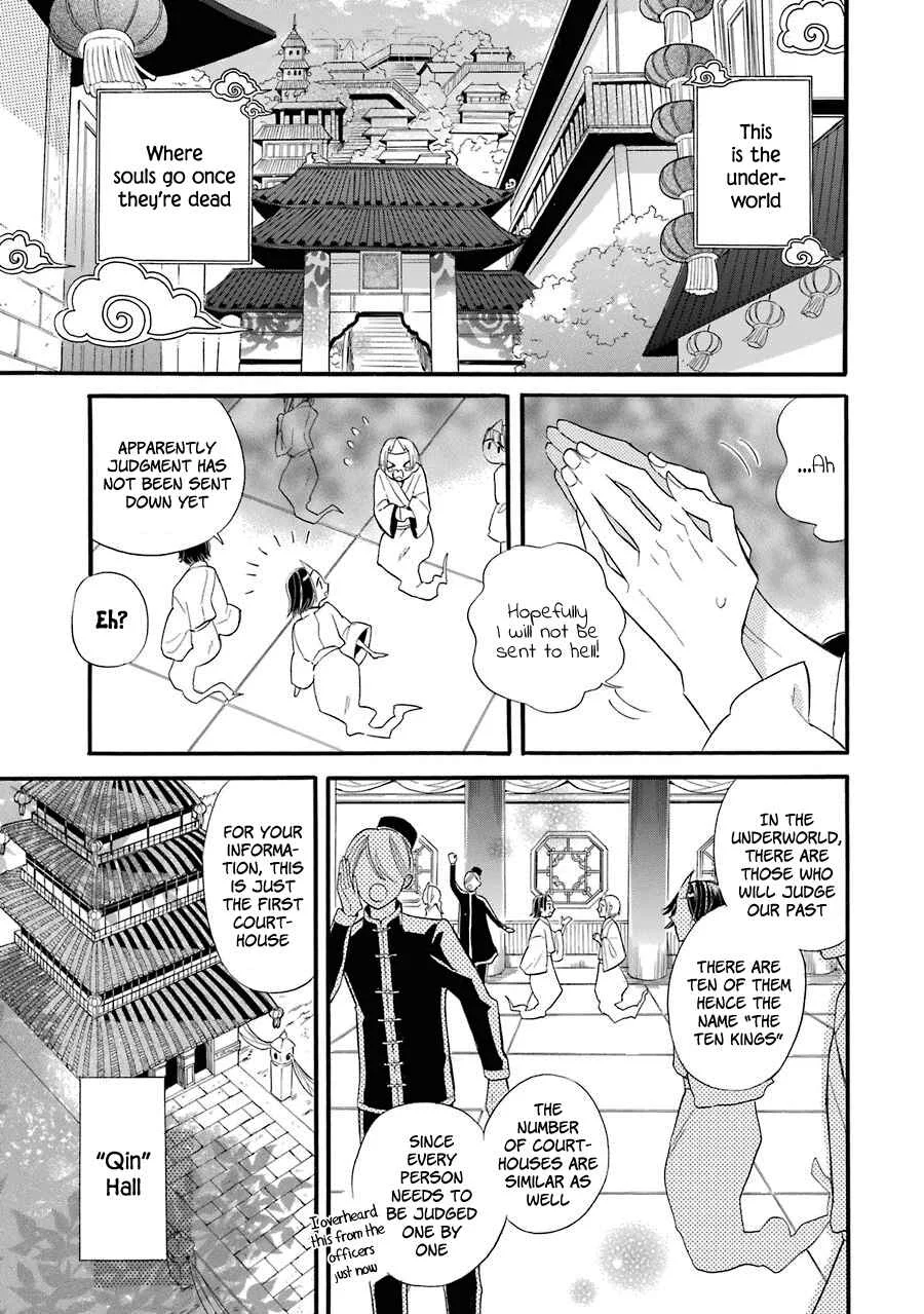 Meido no Koi wa Enma Shidai! Chapter 1: The King of Hell - Page 5
