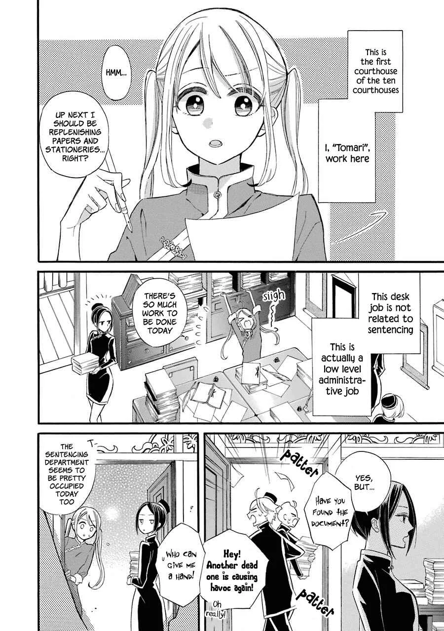 Meido no Koi wa Enma Shidai! Chapter 1: The King of Hell - Page 6