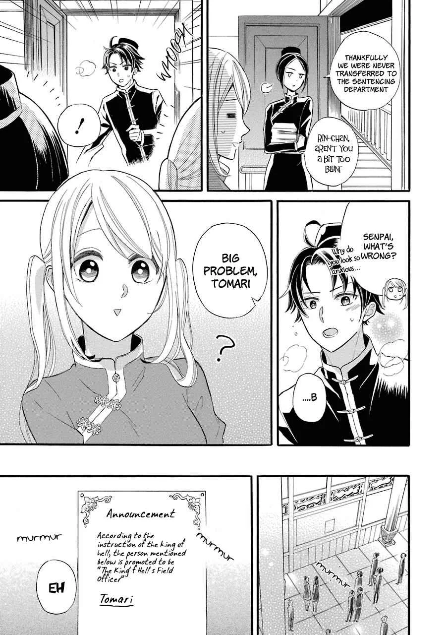 Meido no Koi wa Enma Shidai! Chapter 1: The King of Hell - Page 7