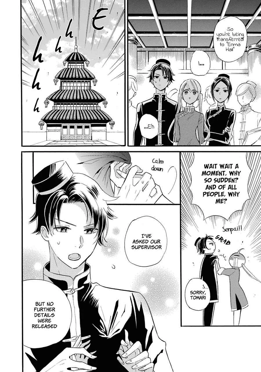 Meido no Koi wa Enma Shidai! Chapter 1: The King of Hell - Page 8
