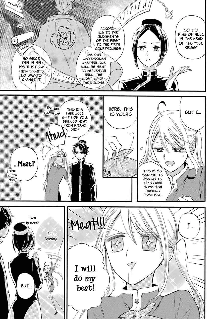 Meido no Koi wa Enma Shidai! Chapter 1: The King of Hell - Page 9