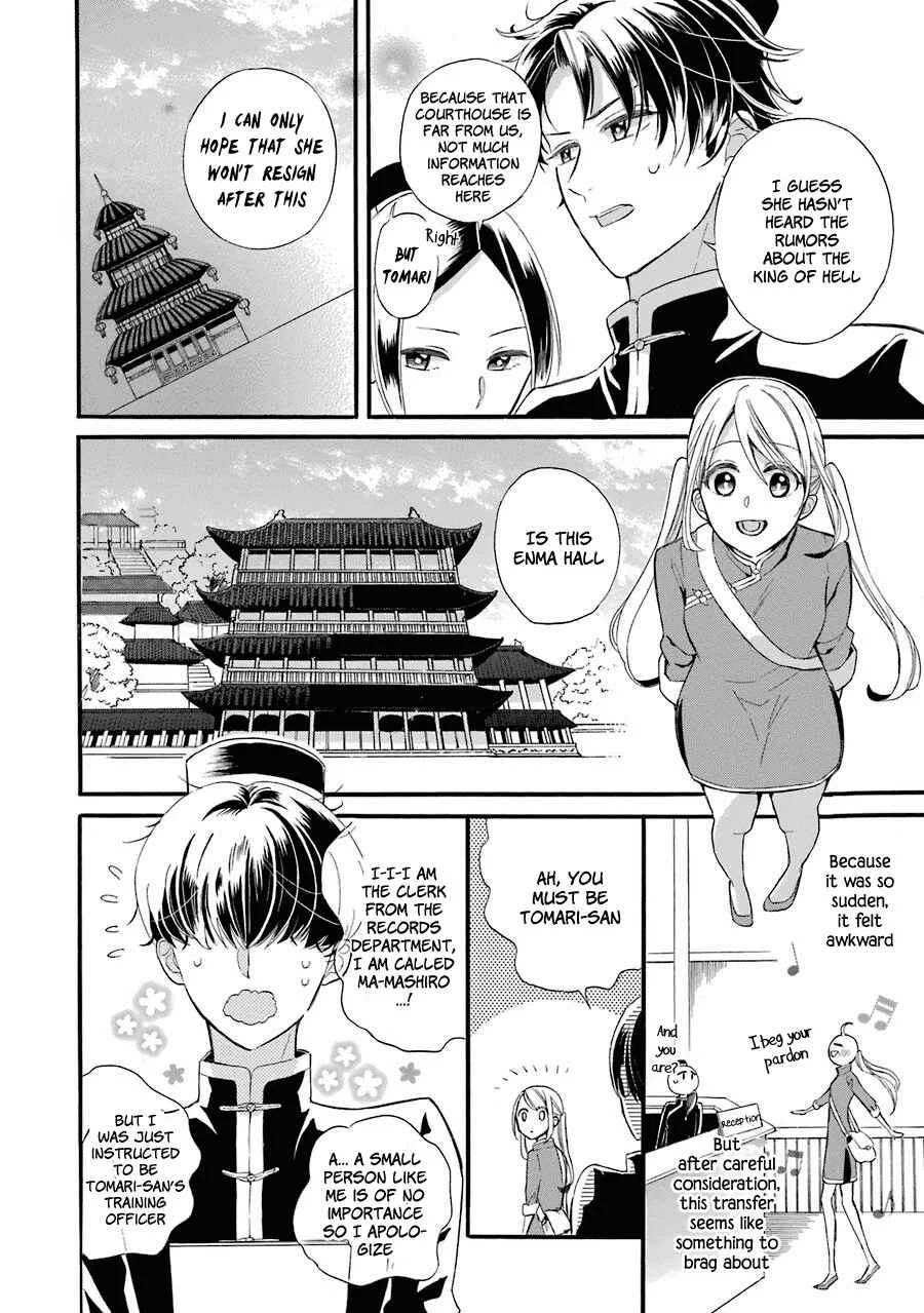 Meido no Koi wa Enma Shidai! Chapter 1: The King of Hell - Page 10