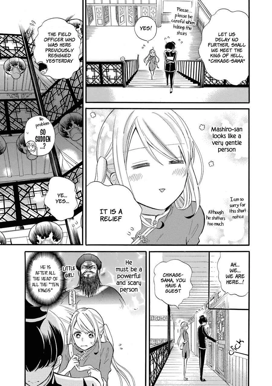 Meido no Koi wa Enma Shidai! Chapter 1: The King of Hell - Page 11