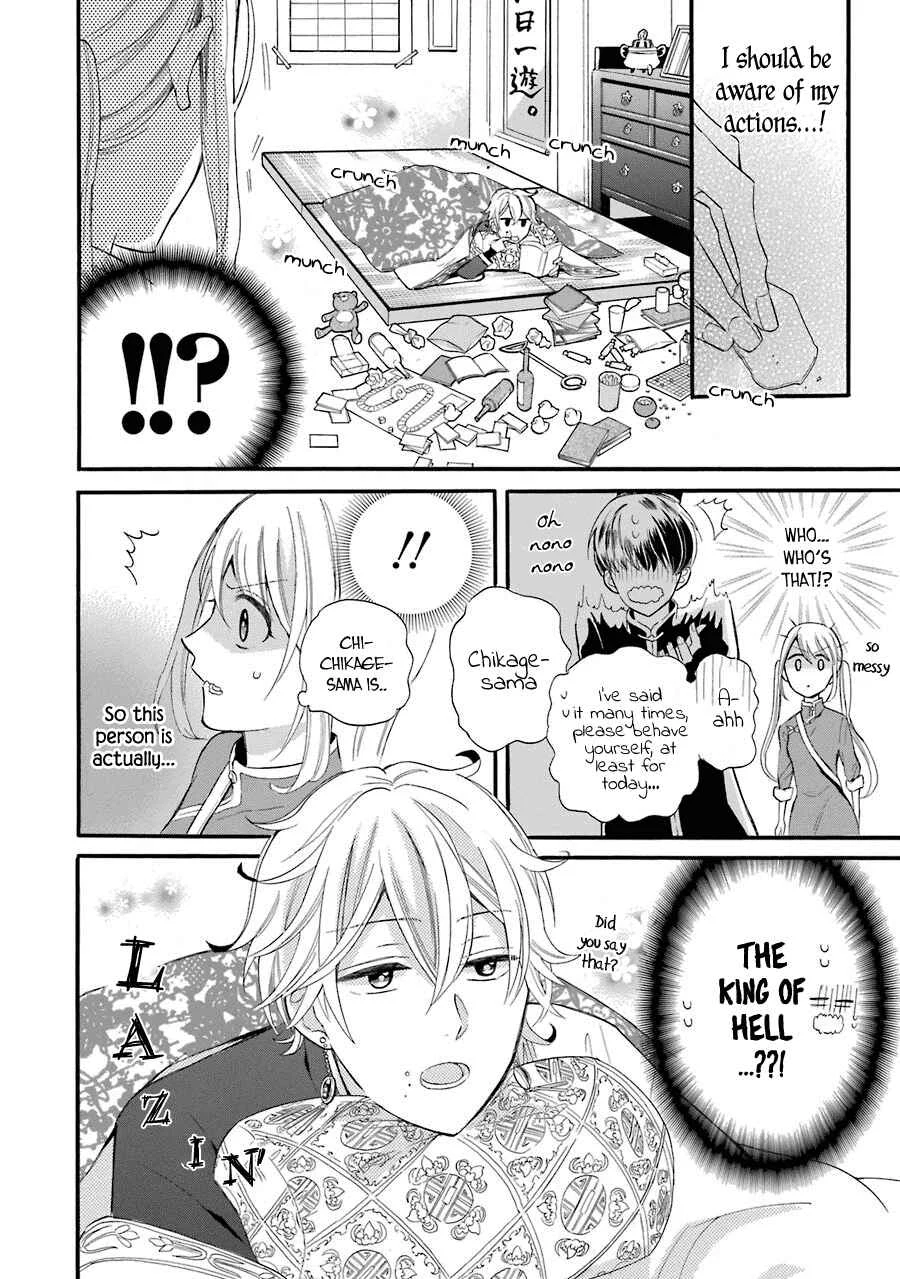 Meido no Koi wa Enma Shidai! Chapter 1: The King of Hell - Page 12
