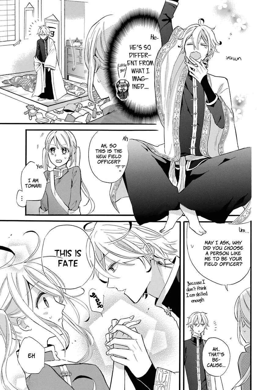 Meido no Koi wa Enma Shidai! Chapter 1: The King of Hell - Page 13