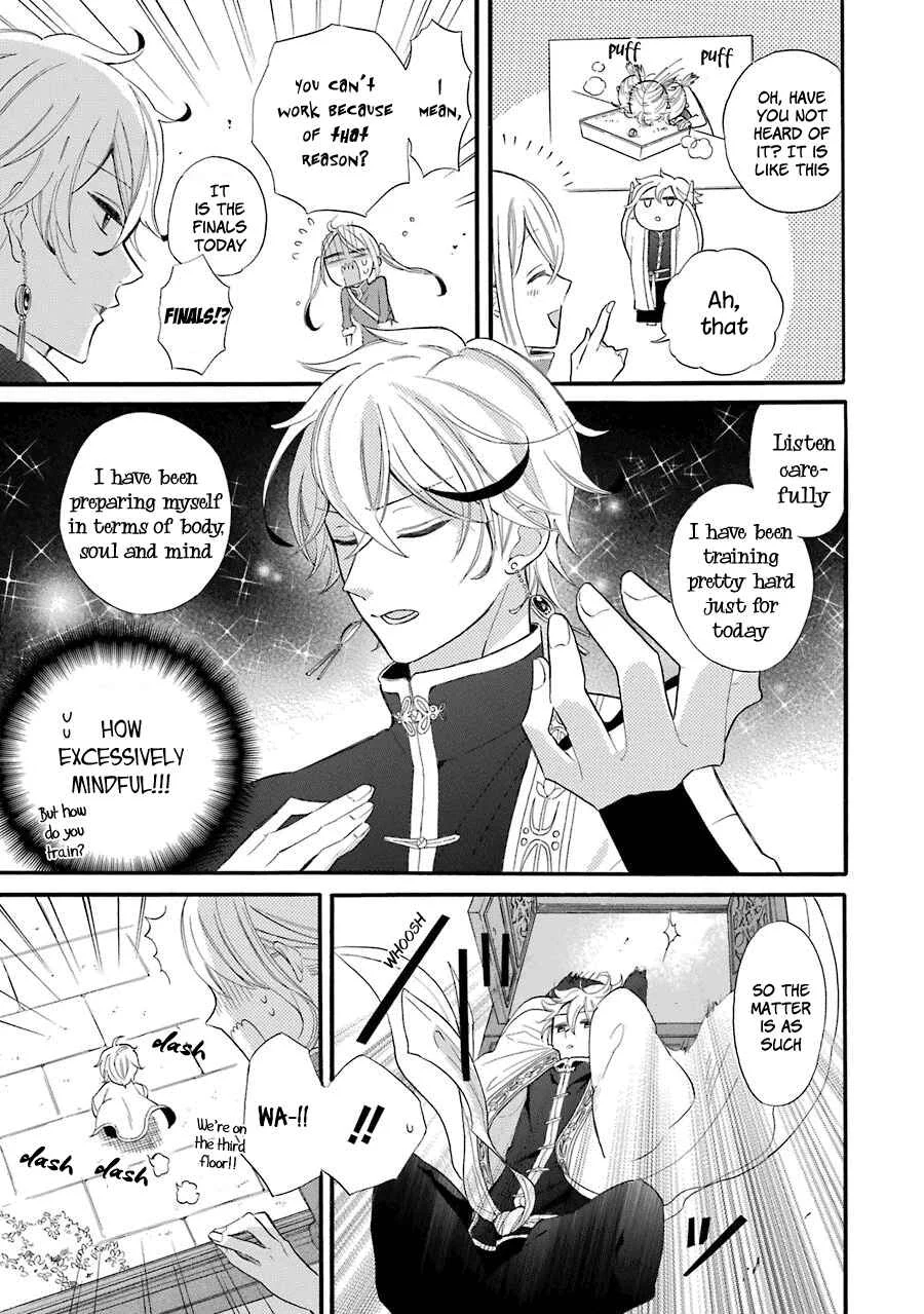Meido no Koi wa Enma Shidai! Chapter 1: The King of Hell - Page 15