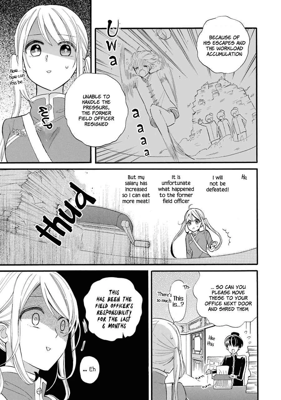 Meido no Koi wa Enma Shidai! Chapter 1: The King of Hell - Page 17