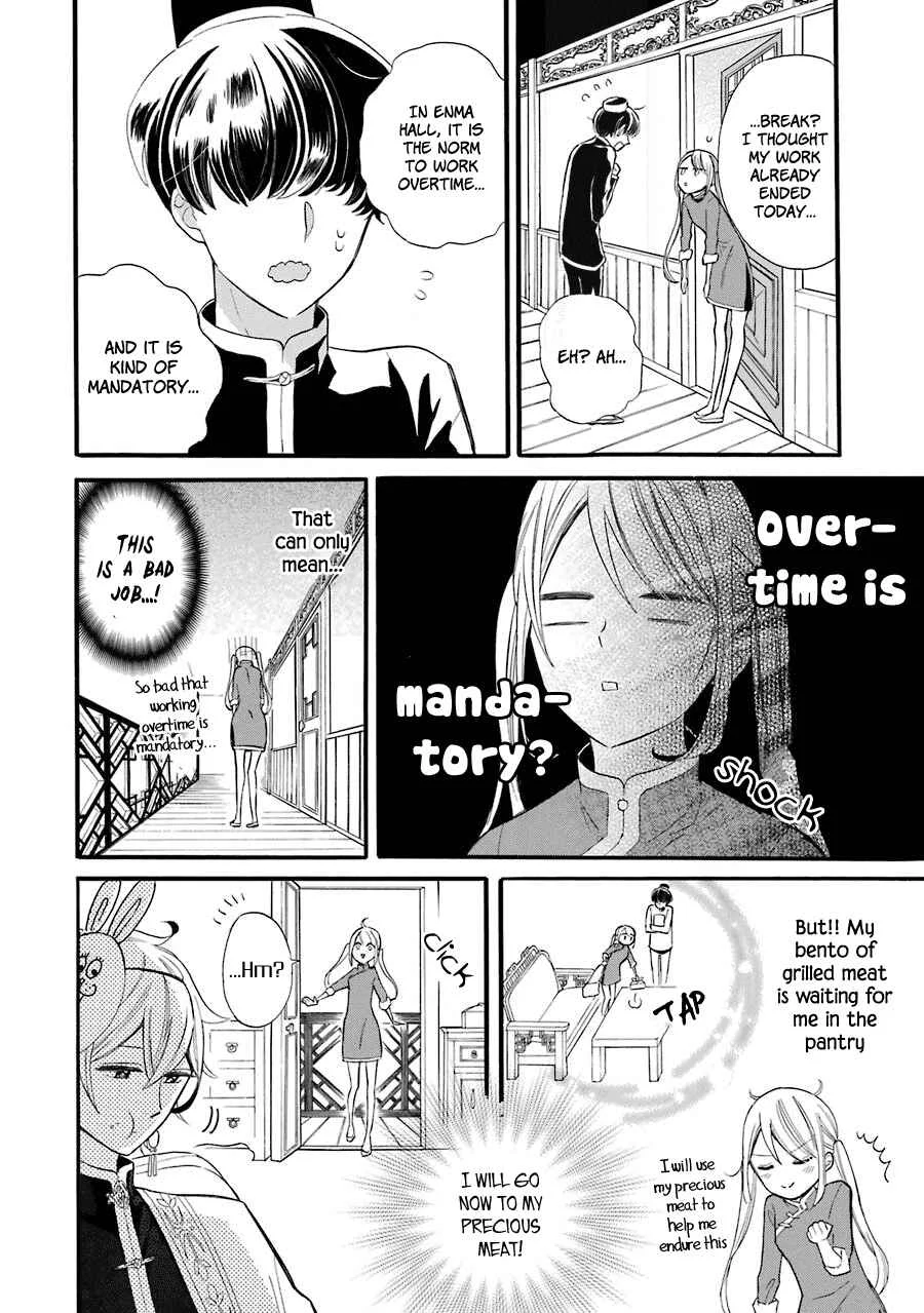 Meido no Koi wa Enma Shidai! Chapter 1: The King of Hell - Page 20