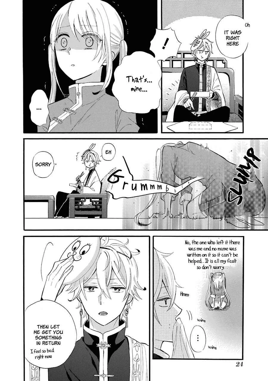 Meido no Koi wa Enma Shidai! Chapter 1: The King of Hell - Page 22