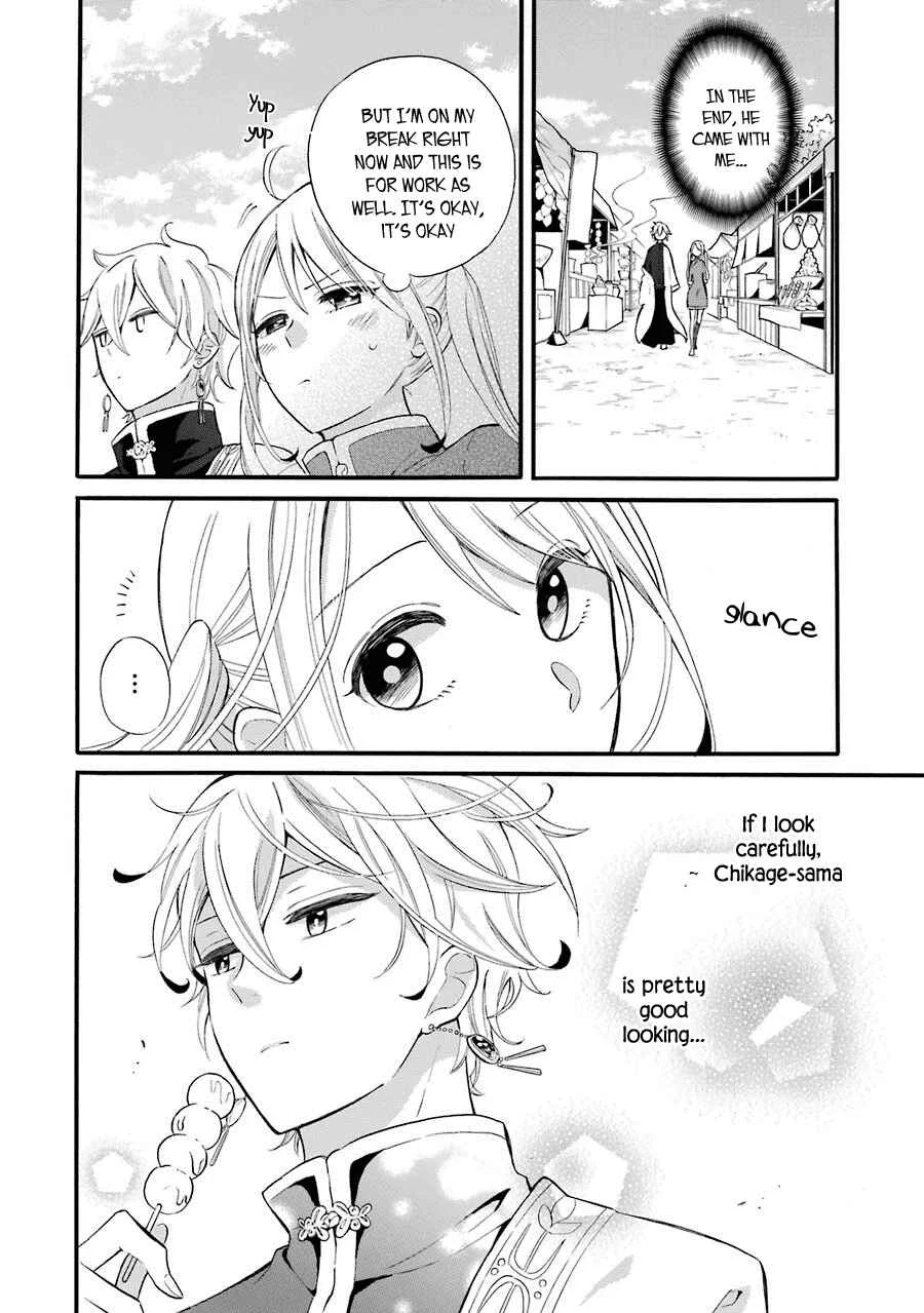 Meido no Koi wa Enma Shidai! Chapter 1: The King of Hell - Page 24