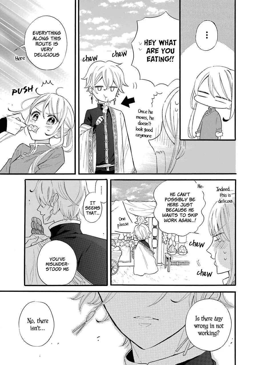Meido no Koi wa Enma Shidai! Chapter 1: The King of Hell - Page 25