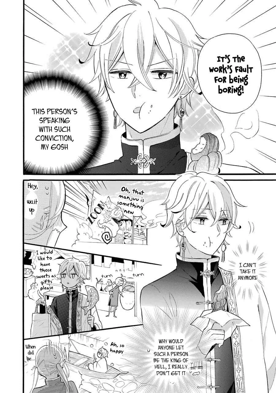 Meido no Koi wa Enma Shidai! Chapter 1: The King of Hell - Page 26