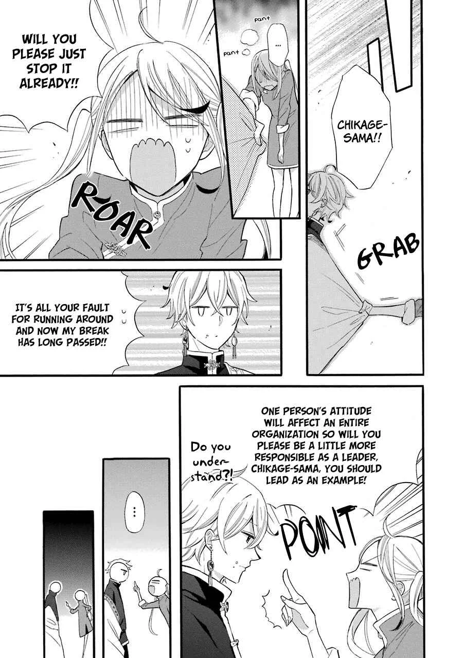 Meido no Koi wa Enma Shidai! Chapter 1: The King of Hell - Page 27