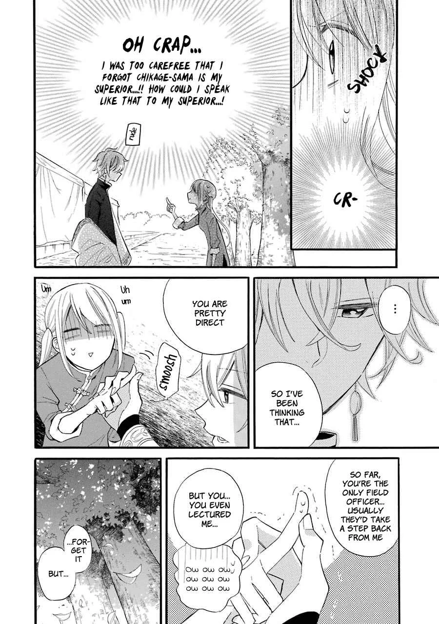 Meido no Koi wa Enma Shidai! Chapter 1: The King of Hell - Page 28