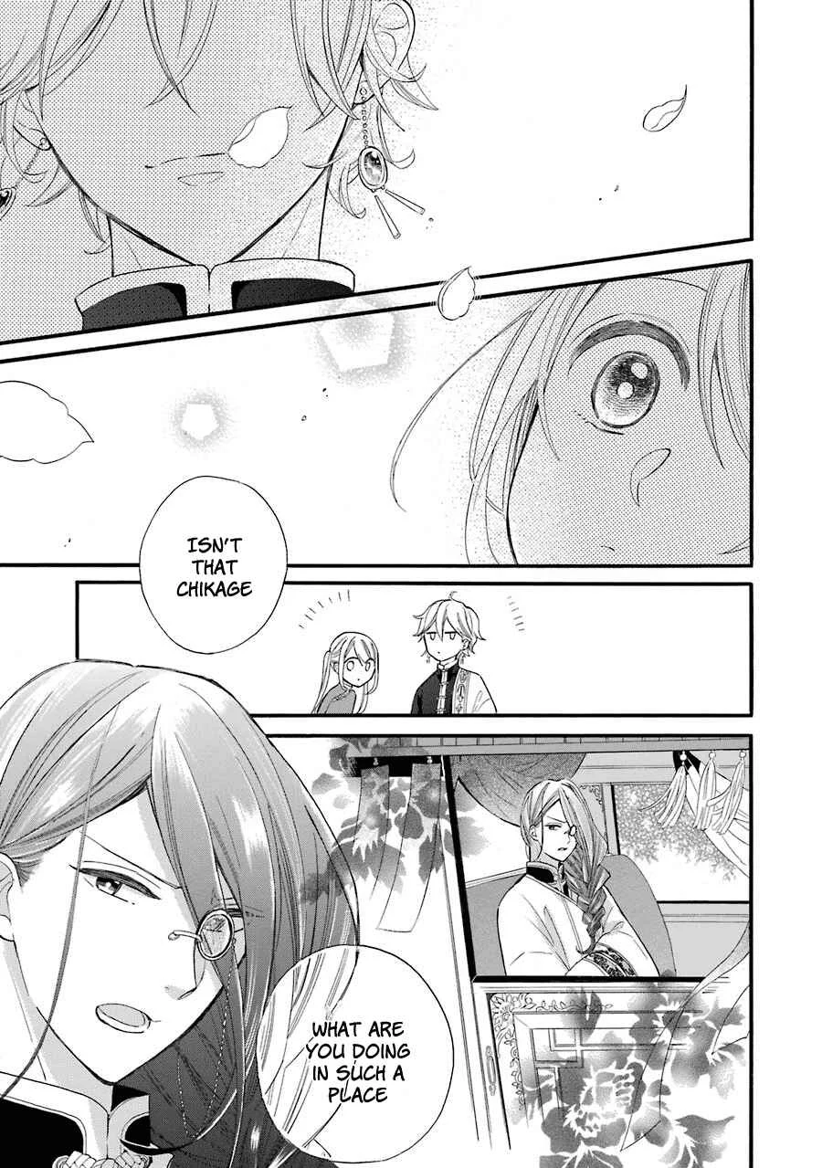 Meido no Koi wa Enma Shidai! Chapter 1: The King of Hell - Page 29