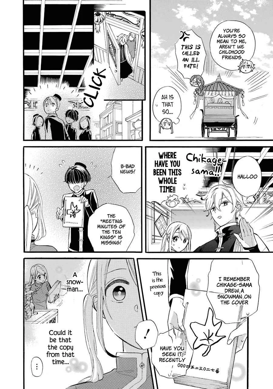 Meido no Koi wa Enma Shidai! Chapter 1: The King of Hell - Page 32