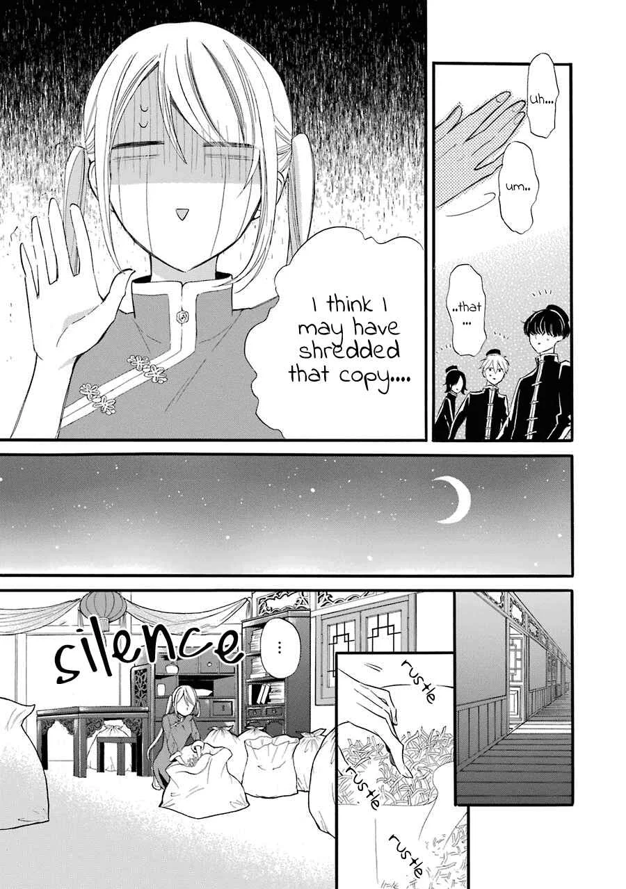 Meido no Koi wa Enma Shidai! Chapter 1: The King of Hell - Page 33