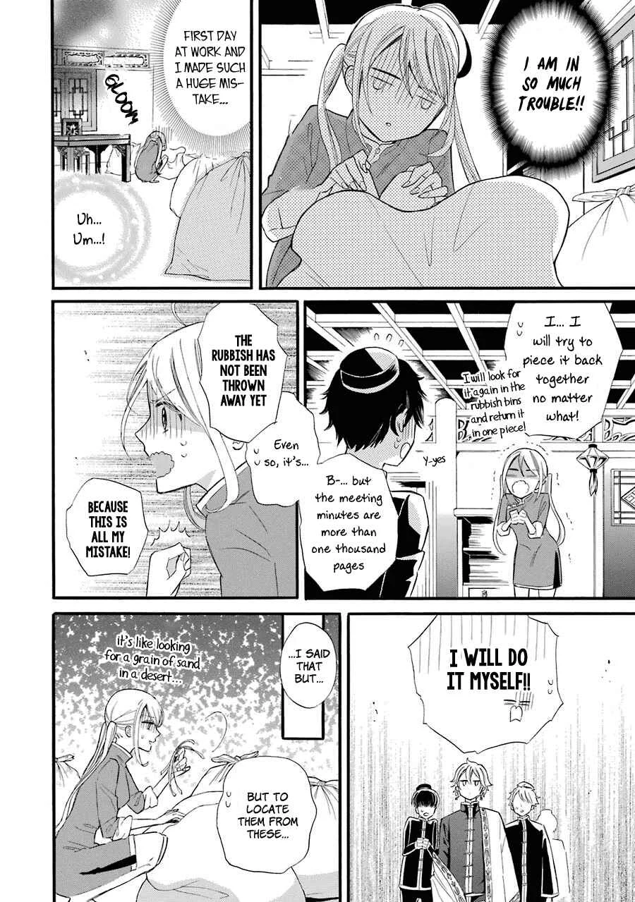 Meido no Koi wa Enma Shidai! Chapter 1: The King of Hell - Page 34