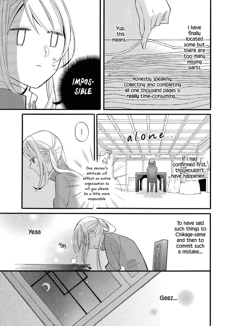 Meido no Koi wa Enma Shidai! Chapter 1: The King of Hell - Page 35