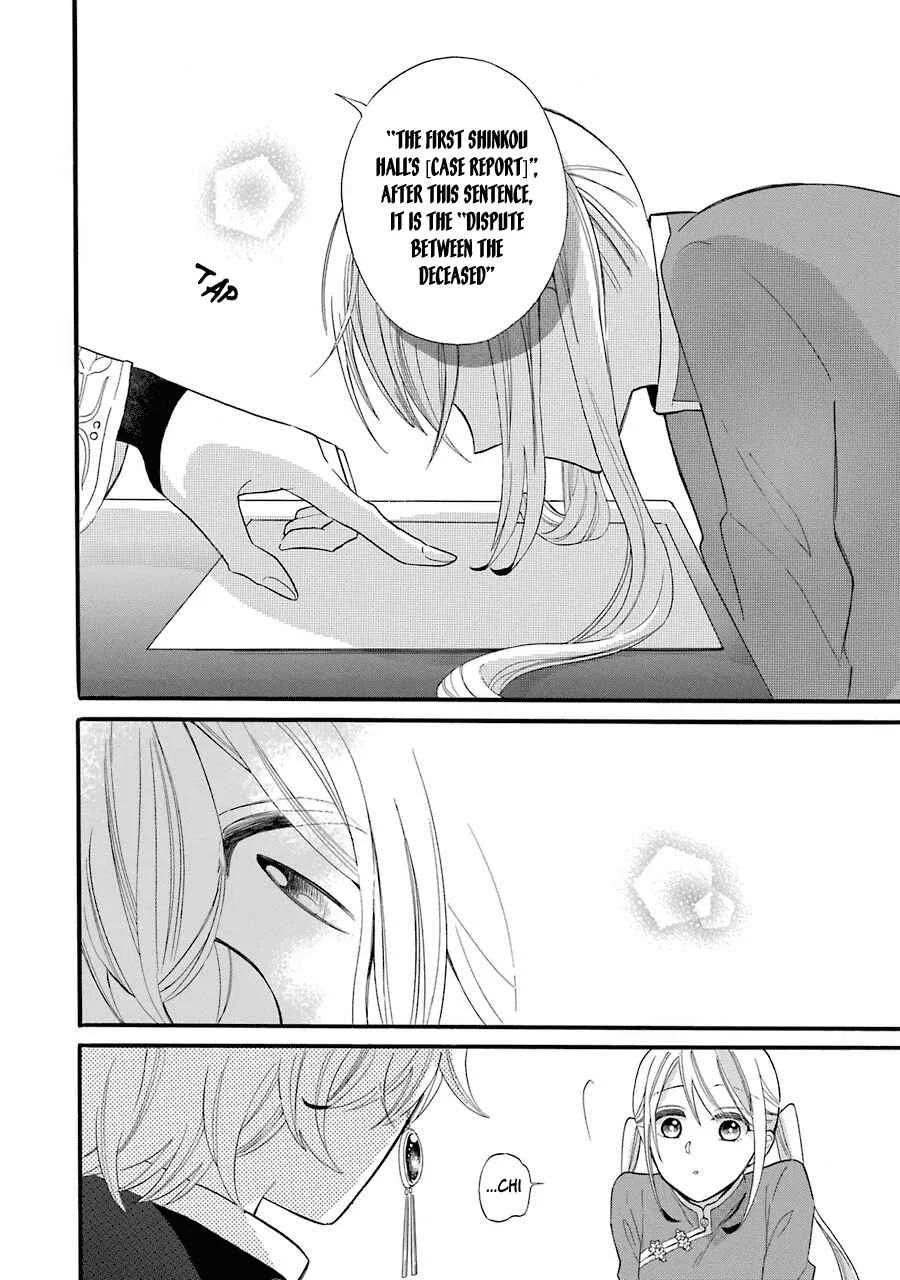 Meido no Koi wa Enma Shidai! Chapter 1: The King of Hell - Page 36