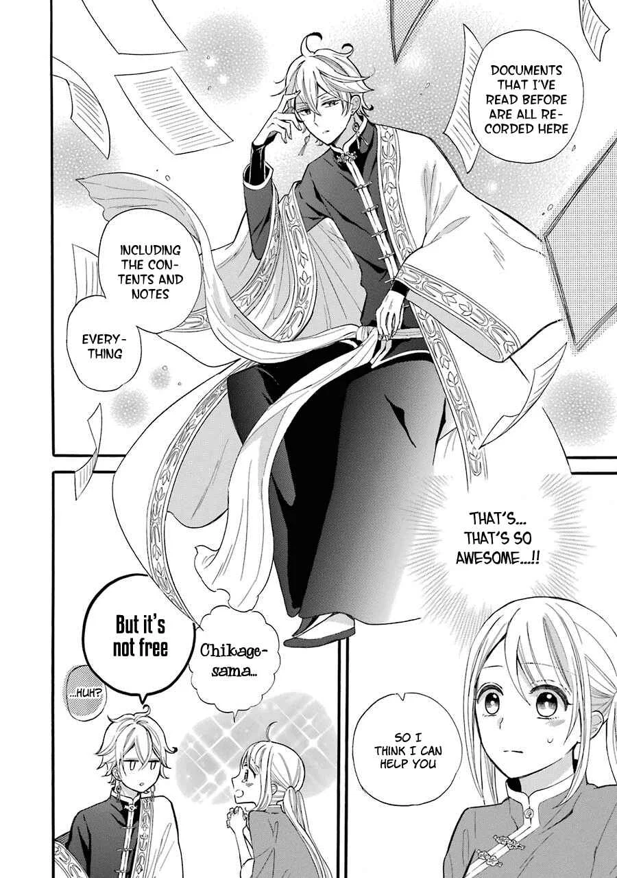 Meido no Koi wa Enma Shidai! Chapter 1: The King of Hell - Page 38