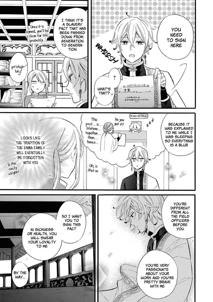 Meido no Koi wa Enma Shidai! Chapter 1: The King of Hell - Page 39