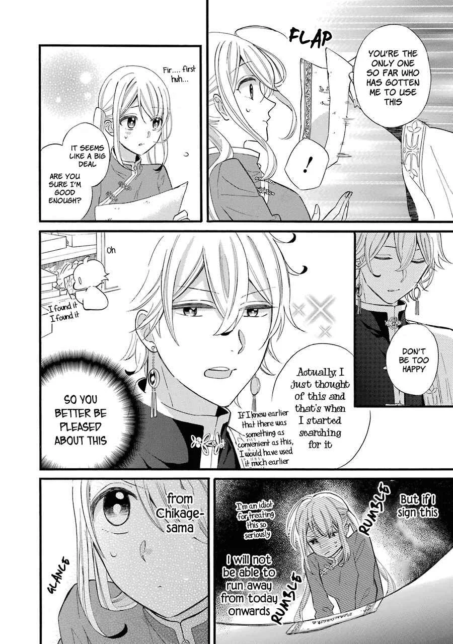 Meido no Koi wa Enma Shidai! Chapter 1: The King of Hell - Page 40