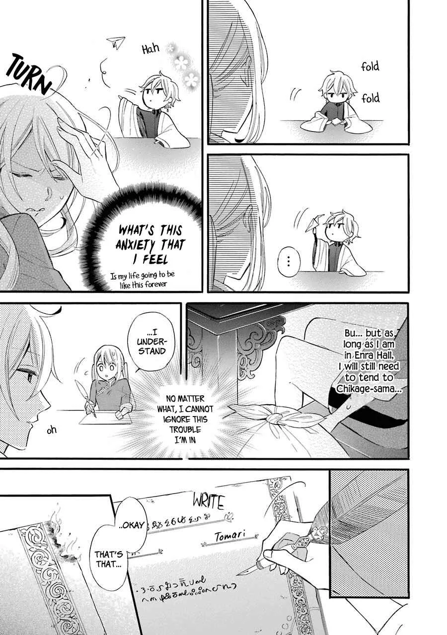 Meido no Koi wa Enma Shidai! Chapter 1: The King of Hell - Page 41