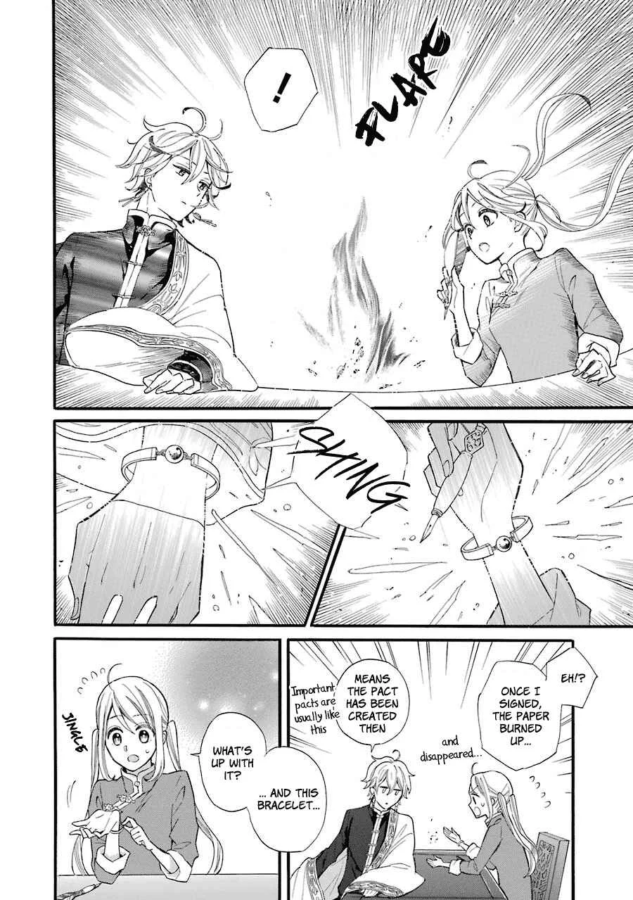 Meido no Koi wa Enma Shidai! Chapter 1: The King of Hell - Page 42