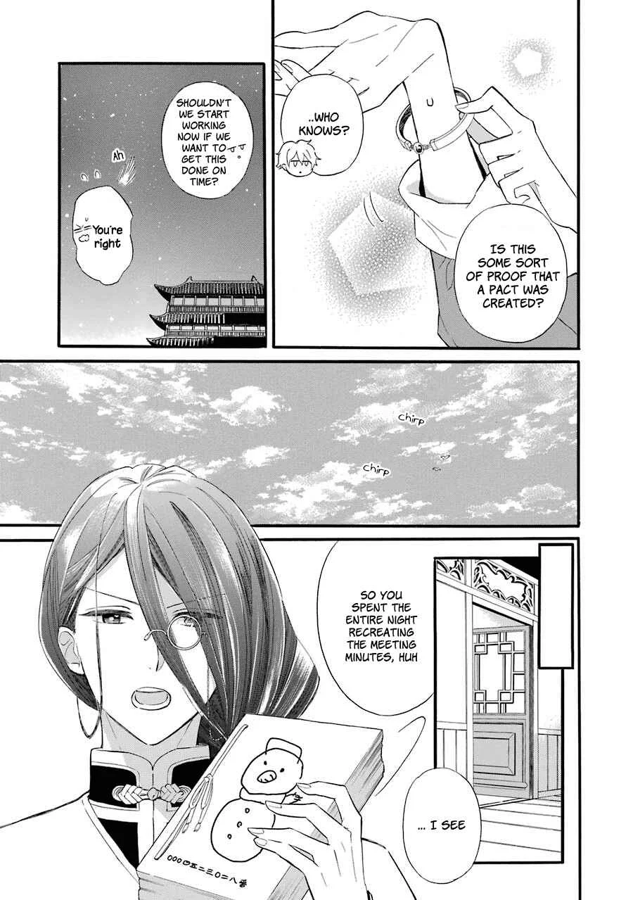 Meido no Koi wa Enma Shidai! Chapter 1: The King of Hell - Page 43