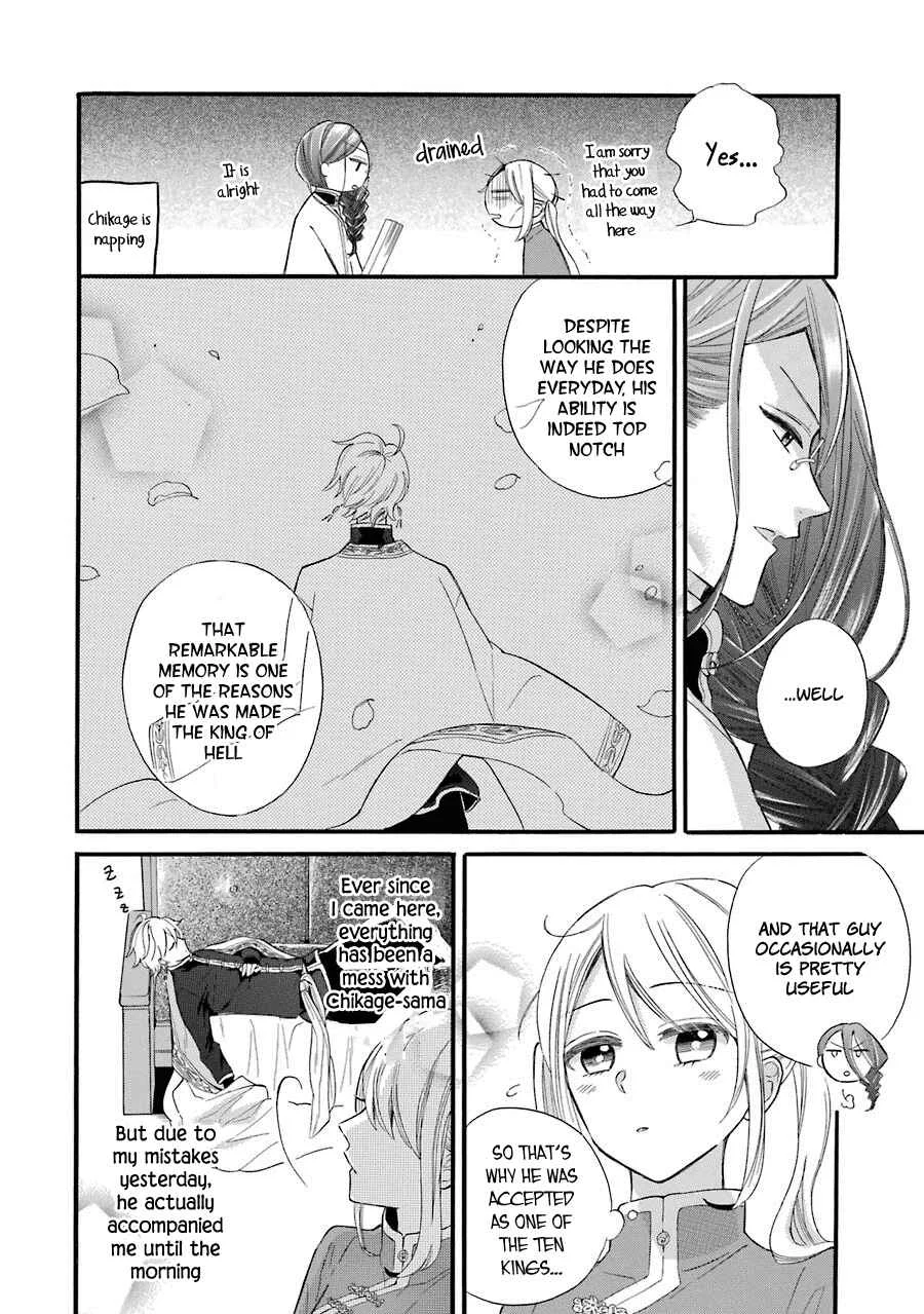 Meido no Koi wa Enma Shidai! Chapter 1: The King of Hell - Page 44