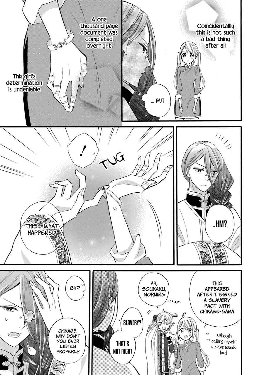 Meido no Koi wa Enma Shidai! Chapter 1: The King of Hell - Page 45