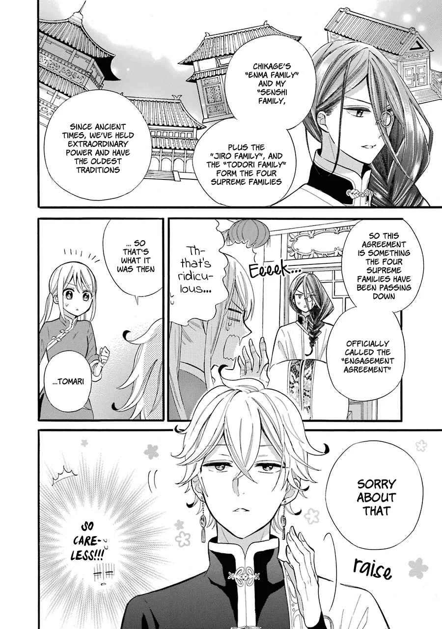 Meido no Koi wa Enma Shidai! Chapter 2:  Engagement Bracelets - Page 5