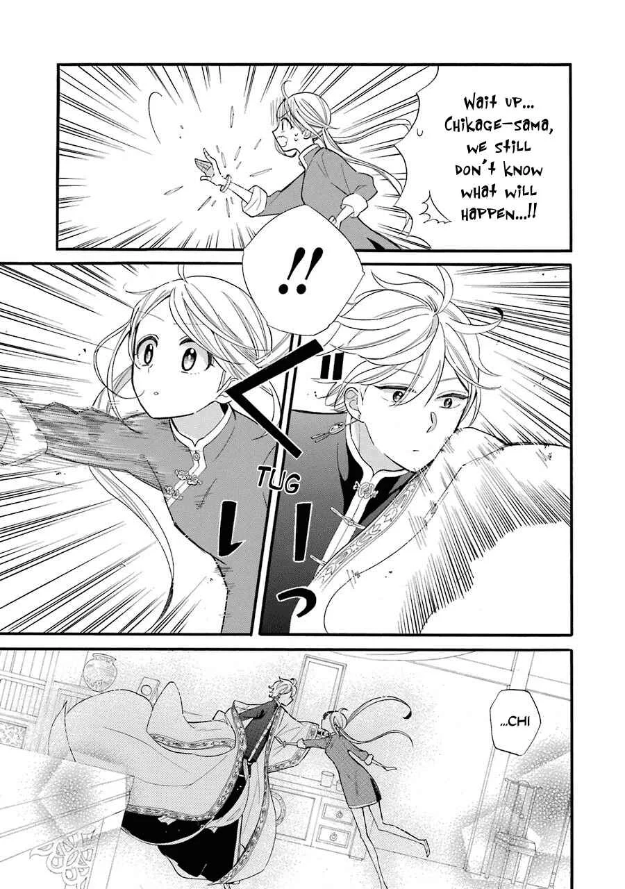 Meido no Koi wa Enma Shidai! Chapter 2:  Engagement Bracelets - Page 10